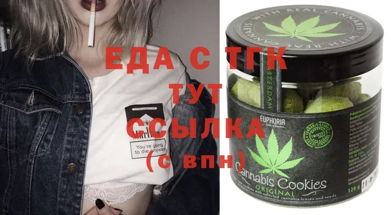 Canna-Cookies марихуана  omg как зайти  Юрга 